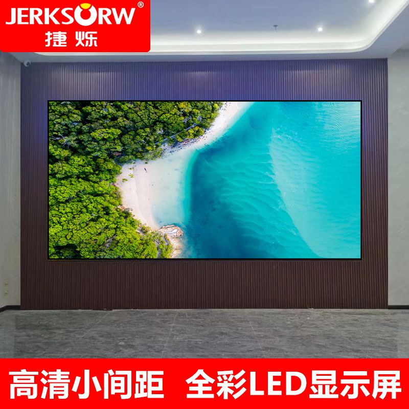led显示屏P1.53